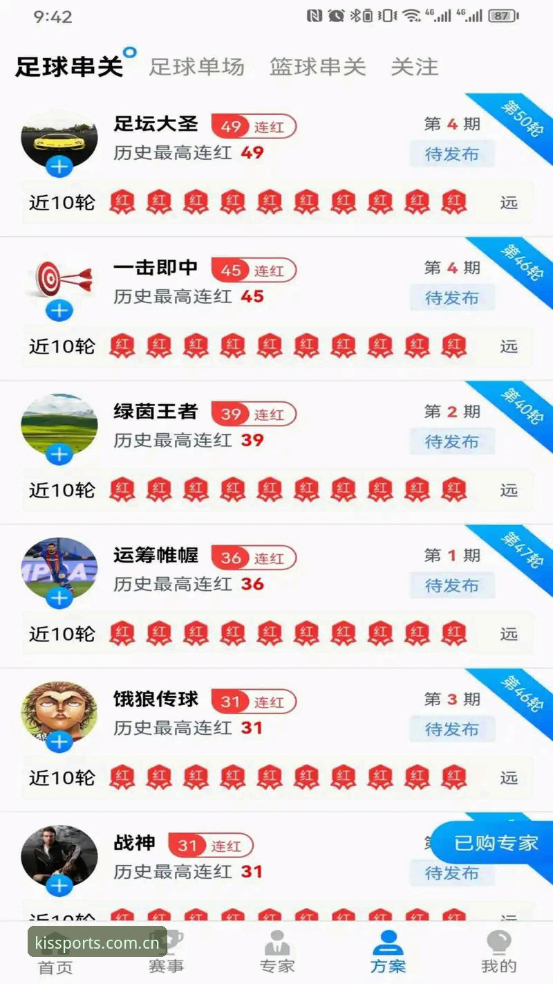 奇异果体育最新版本 奇异果体育平台最新版本下载与安装操作教程:安卓与iOS用户完整指南